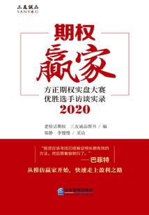 末日之人类进化