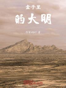 万道至尊，剑压诸天万古尊