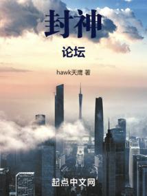 梧桐落在世界尽头