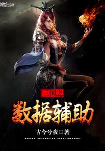 错爱：冷情总裁无心妻