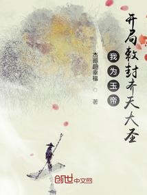 我祖