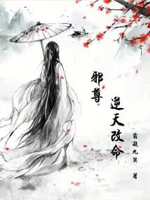 界行之石破天惊