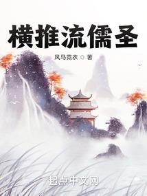 都市修罗秦朗