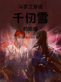 契约经纪人