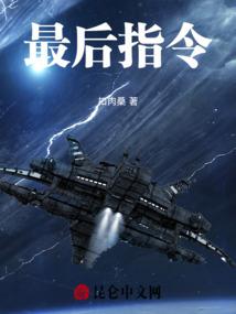 狗子教我来修仙