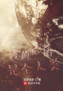 我的心中有位大帝