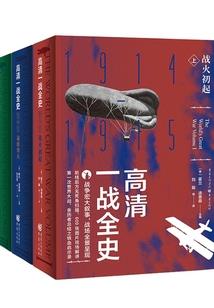 灵心妙音