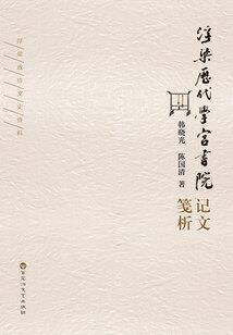 在格林童话里当混子