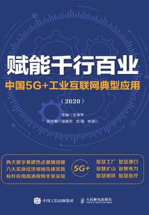 帮主皇后