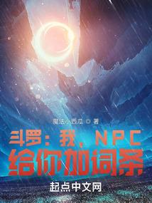 独家捉鬼日记