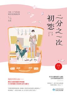 妖魂觉醒百分百