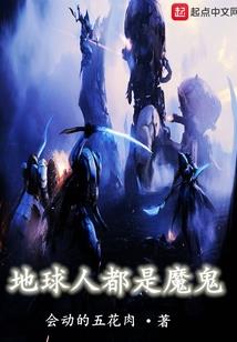 异界之风云再现