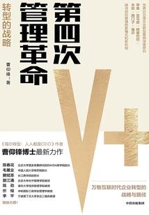 敕罪