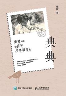 古代第一女婿