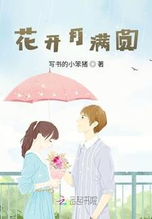 恶魔总裁完美蜕变