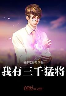宇为天宙为人