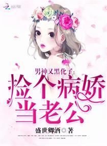 翡翠戒指之：三生殿