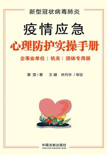 五门传人