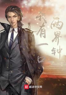小虎队历险记