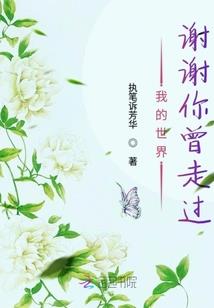 自由银河