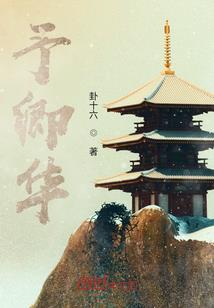 美男如玉