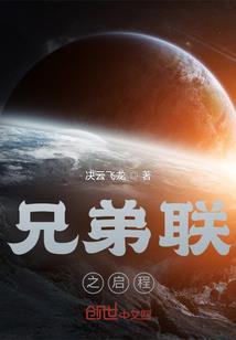 快穿：大神成长日记