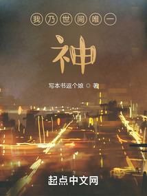 绝世守护者