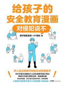 鸿途天道