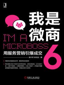 妖孽少爷：别宠我