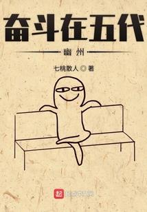 弟弟恋人