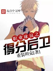无双琴仙