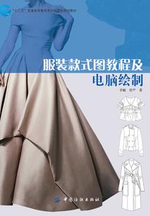 穿越不当妃：皇帝缠上了厨娘