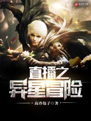 惹来大士履凡尘