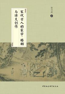 龙珠之破茧成蝶