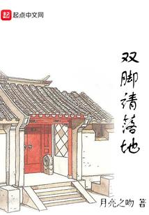 武入凡尘