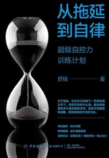 星辰大海之我的影帝老公