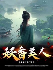 新的王座