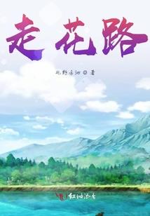 绝少毒宠千面妻