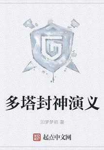 冷心的战争