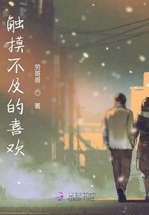 故楼西风迟