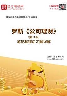 腹黑小娇妻，老公求亲亲