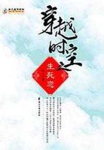情深不知