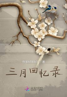 网游之光暗传说