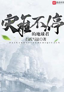 南城夜深微语寒