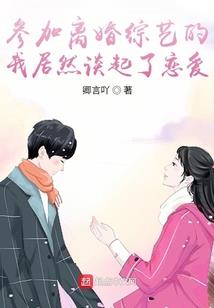 穿越那古稀河