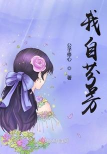 仙帝重生游人间