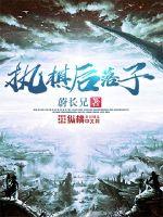 玉容笑儒冠