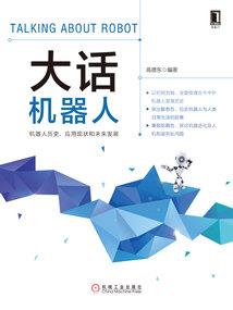 医学院的禁区