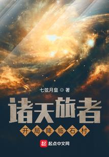 浪子情人剑
