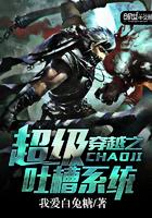 驭兽狂妻：腹黑鬼帝勾心缠